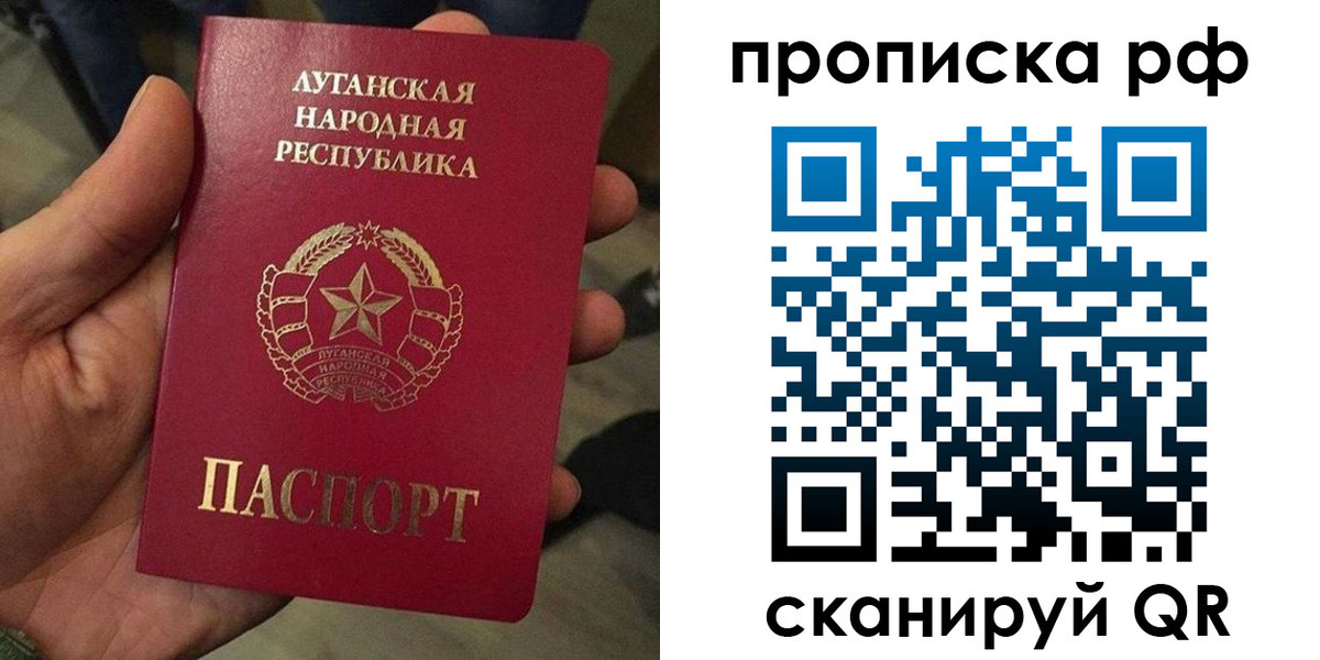 прописка иностранных граждан в Магнитогорске