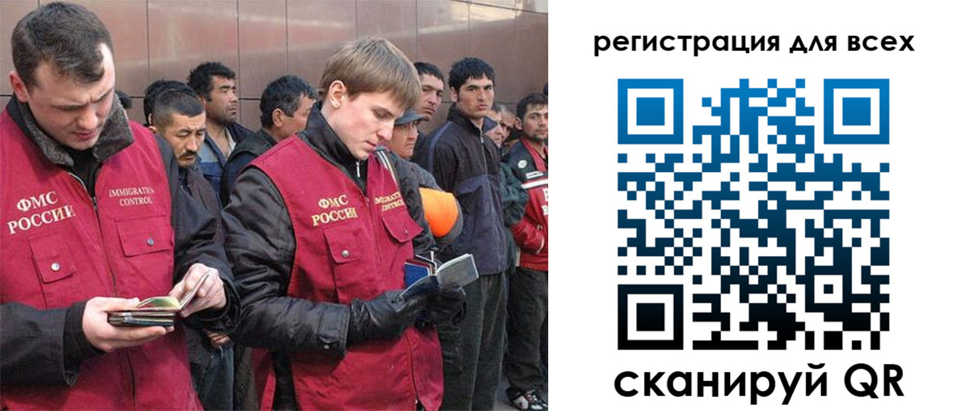 прописка в квартире в Магнитогорске