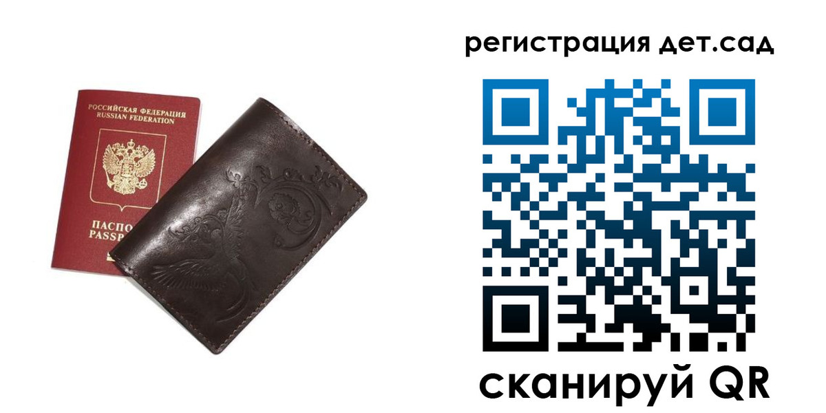 временная регистрация собственник в Магнитогорске