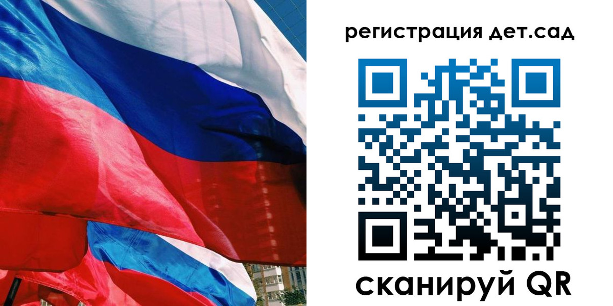 временная регистрация в квартире в Магнитогорске